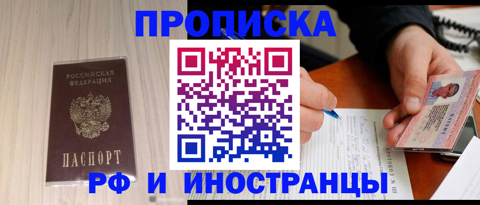 найти адрес прописки в Угличе