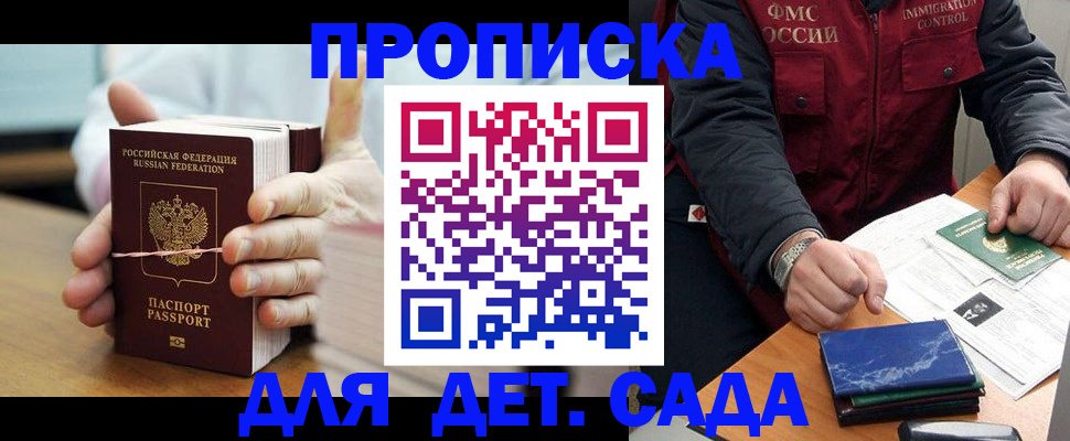 миграционный учет в Угличе